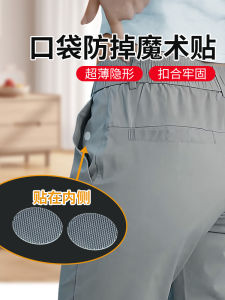 Black Round Self-Adhesive Magic Tape: A Multi-Purpose Home Fabric Solution