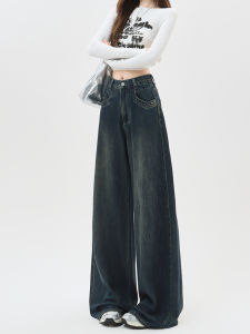 Retro American Wide Leg Denim Jeans Womens Winter New Small Design Loose Slimming Not Legging Flared Pants High Waist Cotton Polyester Blend Casual Wear