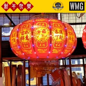 CNY23 #80 ROTATE LANTERN SY80 Decorative lantern Chinese New Year 2025 1 pair 新年灯笼 旋转灯笼 一对