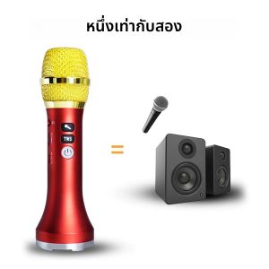 20W 1 ชิ้น 21 ซม.TWS คาราโอเกะไมโครโฟนบลูทูธ 5.3 สำหรับเด็ก/ผู้ใหญ่ของขวัญปาร์ตี้คาราโอเกะไร้สายดูเอท์ไมโครโฟนแบบพกพาลำโพง