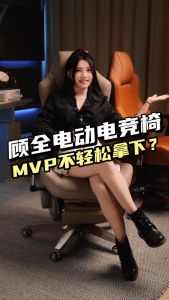 MYNT Primeupp Non-Mesh/Mesh Hybrid Ergonomic Gaming Chair Office Kerusi 办公椅 椅子 电竟椅Birthday Gift Hadiah礼物