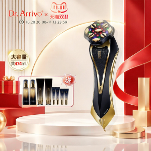 Dr.Arrivo | Microcurrent Beauty Device Home Gift Set