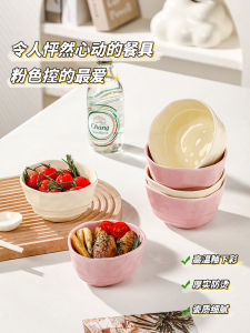 Bát Cơm Sứ Trang Trí Dưới Lớp Glaze Bát Ăn Uống Sang Trọng Cho Gia Đình Thiết Kế Mới Năm 2025 Bát Đựng Cơm Màu Trơn Phong Cách Đường Phố