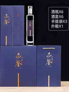 Sealed Glass Empty Baijiu Bottle for Home Brew Wedding Banquet Special Full Packaging One Pound Original Malt Liquor Bottle