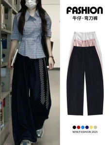 Loose Wide Leg Jeans Womens High Waist Spring Autumn New Style Loose Casual Lazy Knife Edge Pants Dark Blue Cotton Fabric