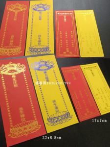 Gold Stamping Single Card Holder Paper No Word Simple Modern Style Decorative Ornaments for Home Garden Outdoor Use