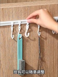 Sliding Track Wall Hook Adjustable Long Row Home Storage 10 S Hook Non-Punching Cabinet Multifunction Hanging Sling Hook