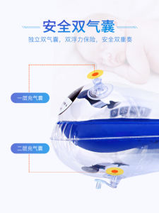 Oupei Babys Swim Ring Underarm Swimming Ring Lying Baby Buoy 3-Year-Old Baby Childrens Swimming Ring Young Children Life Buoy Anti-Flip 1