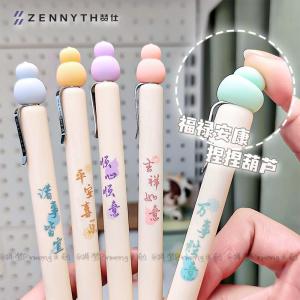 ปากกาหมึกน้ำสีดำ Zennyth CS Point ดันแบบติดกระบอกน้ำmelon สำหรับนักเรียน เครื่องเขียนระดับมืออาชีพ ลายไม้