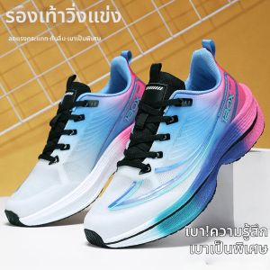 CVPAJ | Teen Boys Breathable Lightweight Mesh Running Shoes