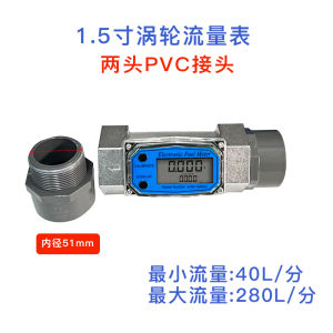 Digital Display Turbine Flow Meter for Methanol Diesel Gasoline Chemical Water Electronic Liquid Measurement Instrument