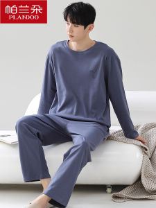 ชุดนอนผู้ชาย Pure Cotton แขนยาว คอกลม ชุดนอนฤดูใบไม้ผลิและฤดูใบไม้ร่วง 2025 ใหม่ ชุดนอนฤดูหนาวไซส์ใหญ่ ชุดนอนผู้ชาย ชุดนอนผ้าฝ้าย