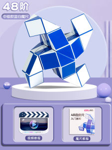 Deli Magic Cube 36 Segments 24 Segments 72 Segments Đồ Chơi Giáo Dục Cho Trẻ Em Mẫu Giáo Đồ Chơi Khối Xếp Hình Khối Màu Sắc