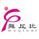 Wuqiubi