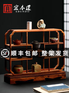 Hua Li Wood Tea Cup Display Stand Tea Set Storage Rack Desktop Style Solid Wood Tea Shelf Purple Clay Pot Organizer