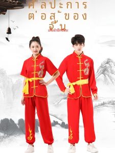 Bộ Đồ Biểu Diễn Nghệ Thuật Dân Tộc Mới Cho Nam Và Nữ Quần Áo Tập Luyện Võ Thuật Quần Áo Trống Eo Quần Áo Biểu Diễn