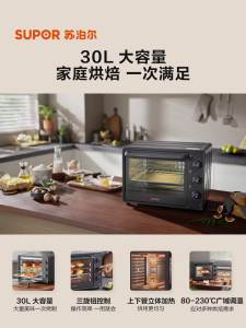 Electric Oven Toaster Bread Oven Electric Oven Toaster Oven Bread Toaster Oven Multi-Functional Oven Large Capacity Easy to Operate 面包机