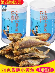 Exploring Bandao Xiaoyu Village & Tasting Big Yiwei Crispy Yellow Croaker