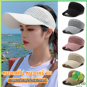 veevio หมวกแก็ป ครึ่งใบ หมวกแฟชั่นสาวเกาหลี การออกแบบขอบหมวกยืดกระชับ กันแดด sun hat