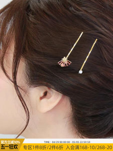 Sweet Cute OSEWAYA Japanese Style Sakura Fan Hair Clip Edge Hair Decoration Alloy Embedded Artificial Gem Half Gem New Fashion Jewelry