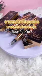 มิตร อายแชโดว์ 2 หัว สีสวยมาก สไตล์เกาหลี CVZ กันน้ำและกันเหงื่อ -- C-162