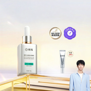 KANGWANG | Anti-Hair Loss & Hair Growth Scalp Care Essence 75ml