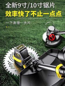 Bộ Dụng Cụ Cắt Cỏ Hợp Kim Thép Molybdenum Siêu Bền 9 Inch 32/34/40/60 Không Sợ Đá