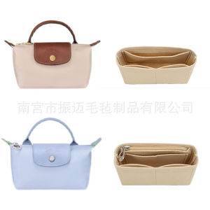 Felt Insert Bag Fits For LongChamp Handle bag Liner Bag Felt Women Makeup Bag women Support Handbag lining
