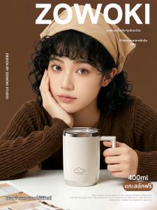 ZOWOKI | Automatic Electric Stirring Insulated Cup