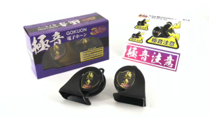 N-Style Electronic Gokuon Horn Ver2 NS-GDH-002 [Direct from Japan]