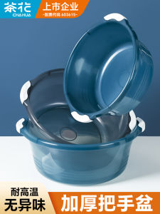 Thaya Large Plastic Laundry Basin Thickened Transparent Face Washing Bucket Student Home Use Clothes Washing Bucket Face Basin