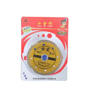 Ultra-Thin Diamond Cutting Disc for Full-Porcelain Tiles Ceramic Brick Microcrystalline Stone Saw Blade Cloud Stone Slice