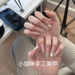 Nhựa Móng Tay Thủ Công Màu Trơn Đơn Giản Kiểu Pháp Cao Cấp Hàng Ngày Cho Đám Cưới Móng Tay Giả Thoải Mái Cho Mọi Loại Da