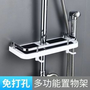 Bathroom Shower Storage Holder Rack Bathroom Shelves Shower Shampoo Tray Punch-free Shower Rod Storage Tray 免打孔淋浴花洒 置物架
