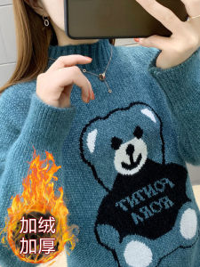Thickened Fleece Bear Sweater for Girls High School Students Winter Warm Inner Wear Loose Fit Korean Style Long Sleeve
