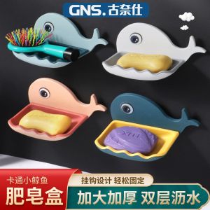 Bathroom Creative Double Layer Cartoon Wall Mounted Draining Rack Soap Box Home Use No Punching Washroom Storage Shelf