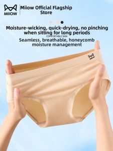 MiiOW | Moisture Wicking Antibacterial Cotton Crotch Panties