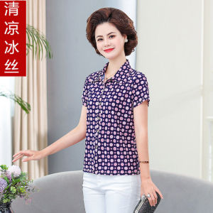 Áo Thun Tay Ngắn Bằng Lụa Băng Thời Trang Cho Phụ Nữ Trung Niên Mùa Hè Cổ Bẻ Thường Ngày Chống Nắng PU Áo Thun Cho Bà Ngoại