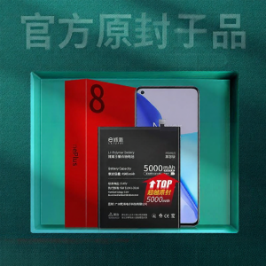 EXIUPAI | Pin Thay Thế cho OnePlus 8 8T 7 7Pro 7T Pro 9R 11