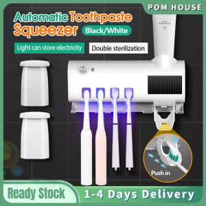 UV Toothbrush Sterilizer Wall-mounted Toothbrush Holder Auto Toothpaste Squeezer Dispenser Toothbrush Holder USB Charge Bathroom Accessories 牙刷消毒器 牙膏挤压器