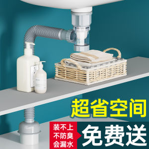 Wash Basin Basin Downcomer Anti-Blocking Drain Pipe Deodorizing Filter Drain Cap Wash Basin Drainer Accessories Space Saving