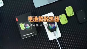 Mobile Phone Magnetic Semiconductor Coolng Fan Radiator with 7 Gears PUBG Game Cooler for IOS Android Universal