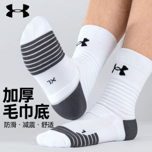 under Armour Sport Socks Mens Mid-Calf Thickened Running Badminton Womens Professional Basketball Socks Cotton Blend