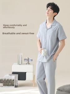 Miiow | Mens Summer Pajamas Set Pure Cotton Short Sleeve Open Cardigan Soft Breathable Solid Color High-End Sensation Outdoor Wearable Home Clothes