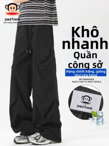 Paul Frank | Quần Dài Mỏng Thoáng Mát Phong Cách Tiện Ich Hè