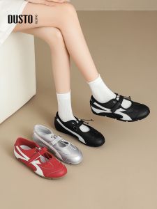 DUSTO | Vintage Retro Agan Style Ballet Mary Jane Casual Shoes for Women