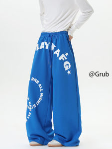 Grace Rub | Letter Printed Sporty Loose Casual Pants