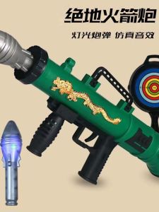 Childrens Toy RPG Rocket Launcher Model Boys Fun Gun Tube Can Launch Missiles Gift Plastic Military Tank War Game Toy for Kids