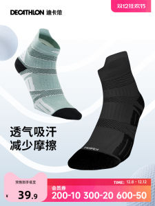 Decathlon Running Socks Thin Mid-Calf Wear Resistant Sports Marathon Outdoor Cross-Country Professional Sport Socks OVA1