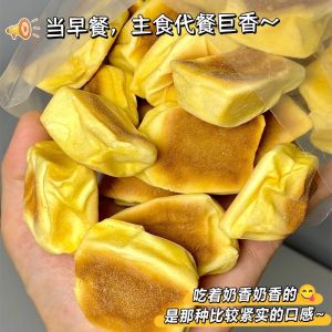 Shandong Specialty Chocolate Cake Fruit Cake Flower Handmade Pumpkin Chocolate Cake Instant Small Fire Bride Cake Steamed Bread Pure Pasta without Adding